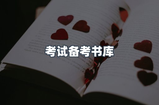海外电子书